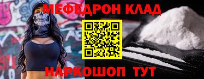 прущий лед Гусиноозёрск