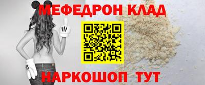трава Гусь-Хрустальный