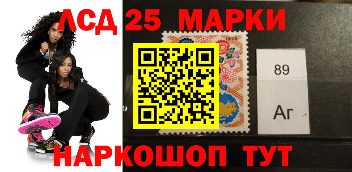 LSD-25 экстази  Вход с VPN  Луга  Лсд 25 экстази ecstasy 