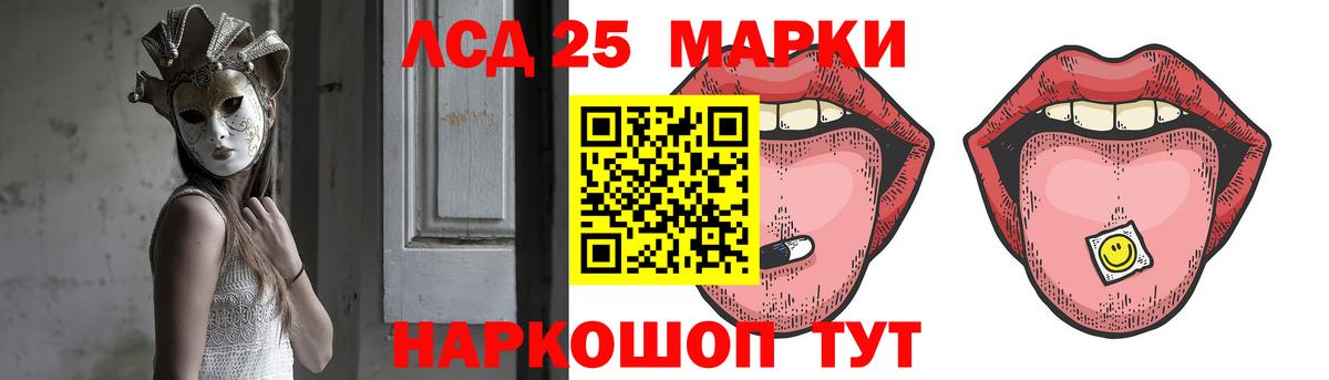 Кокаин  Луга  Магазины продажи наркотиков  МЕТ  Вход с VPN  Мефедрон   Каннабис  Гашиш  ГАШИШ 