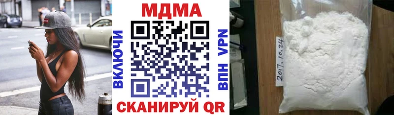 где купить   Луга  МДМА кристаллы 
