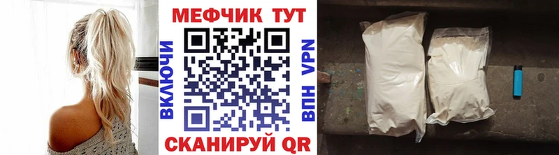 даркнет сайт  Луга  МЯУ-МЯУ мяу мяу 