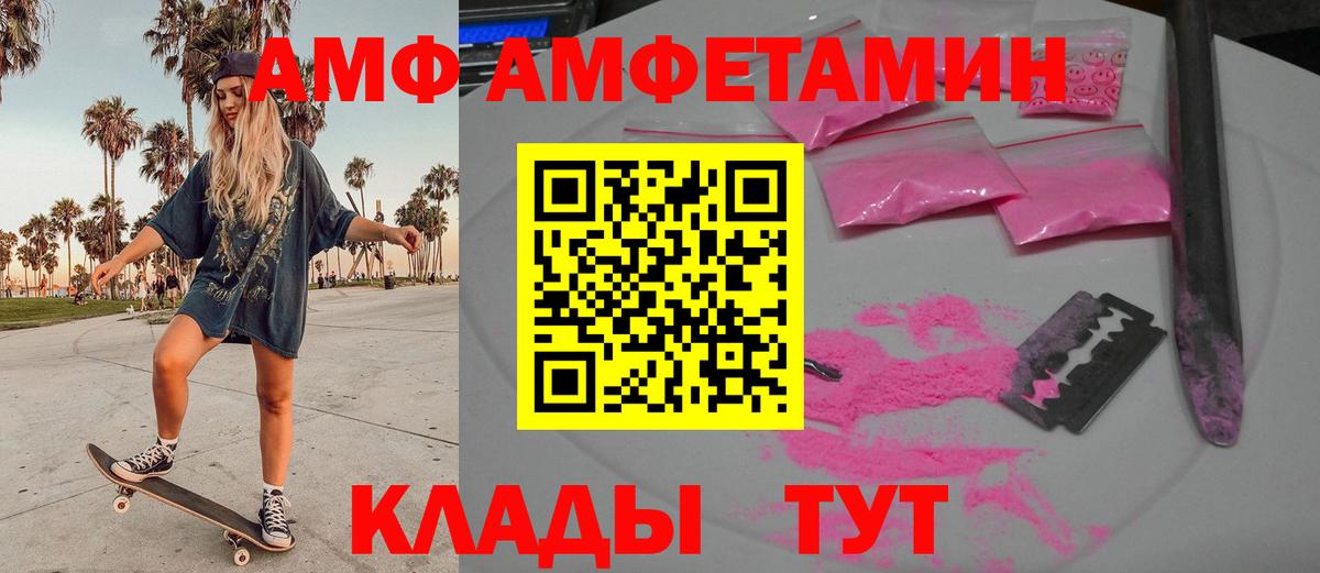 Метамфетамин винт  Вход с VPN  Луга 