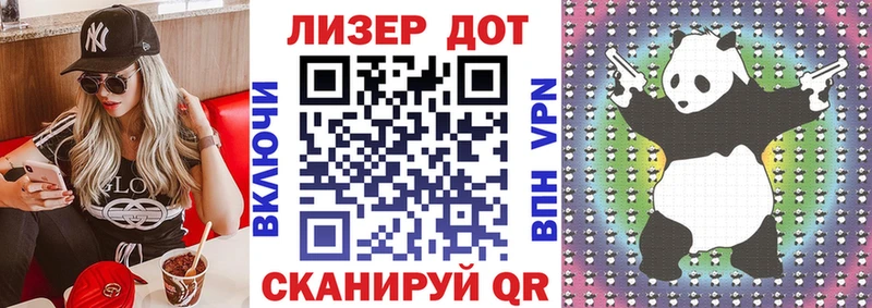 Марки N-bome 1,8мг наркотики Луга