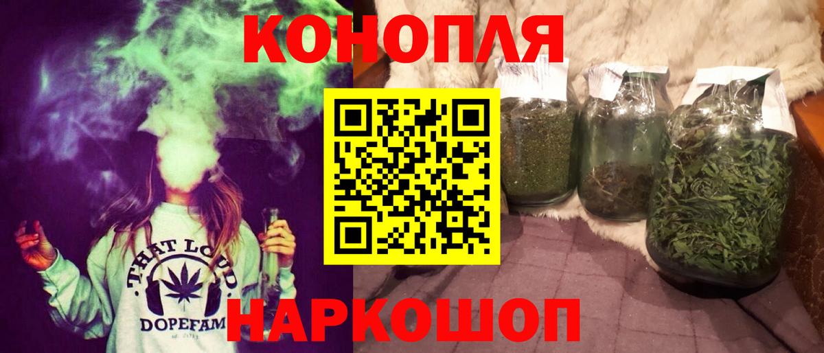 Канабис LSD WEED Луга